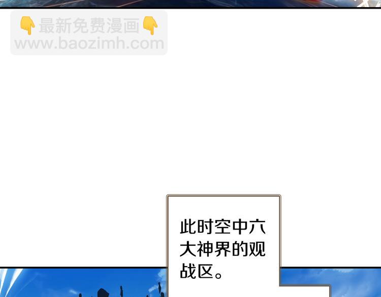 第22话 最弱神王（中）-第56话