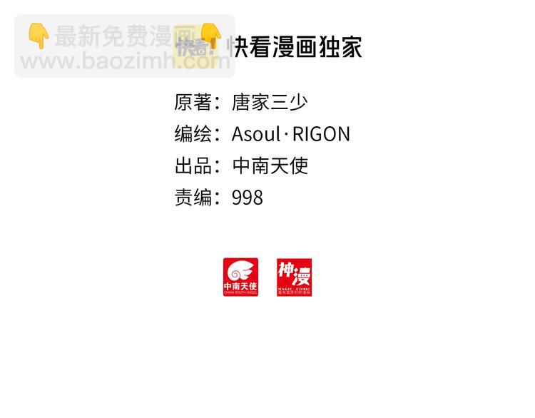 第22话 最弱神王（中）-第56话