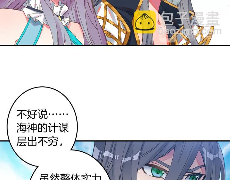 第22话 最弱神王（中）-第56话