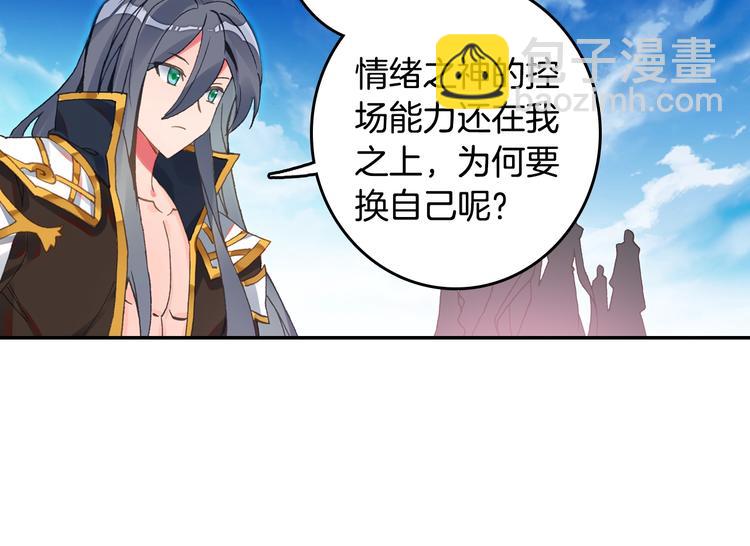 第22话 最弱神王（中）-第56话