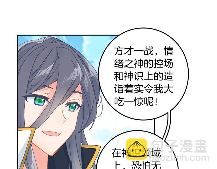 第22话 最弱神王（中）-第56话