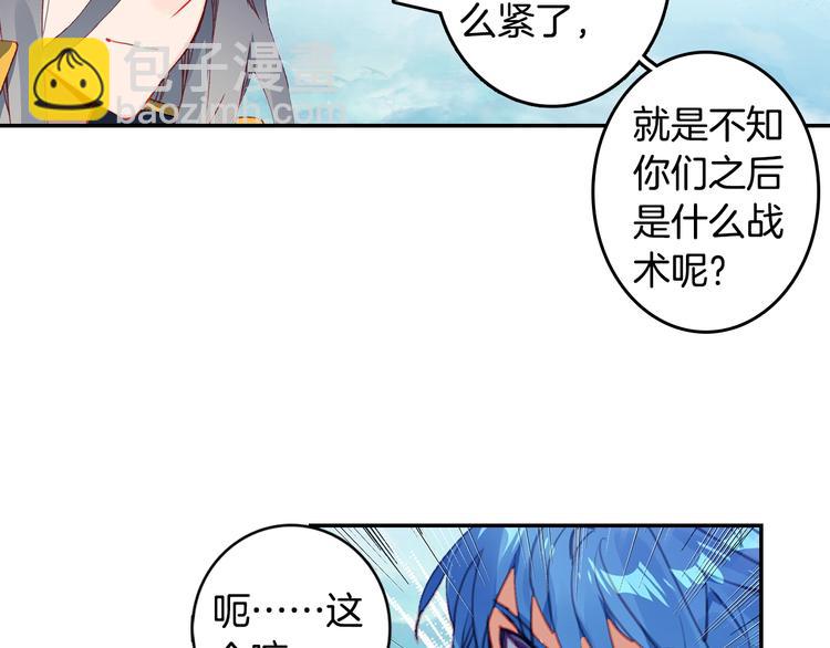 第22话 最弱神王（中）-第56话