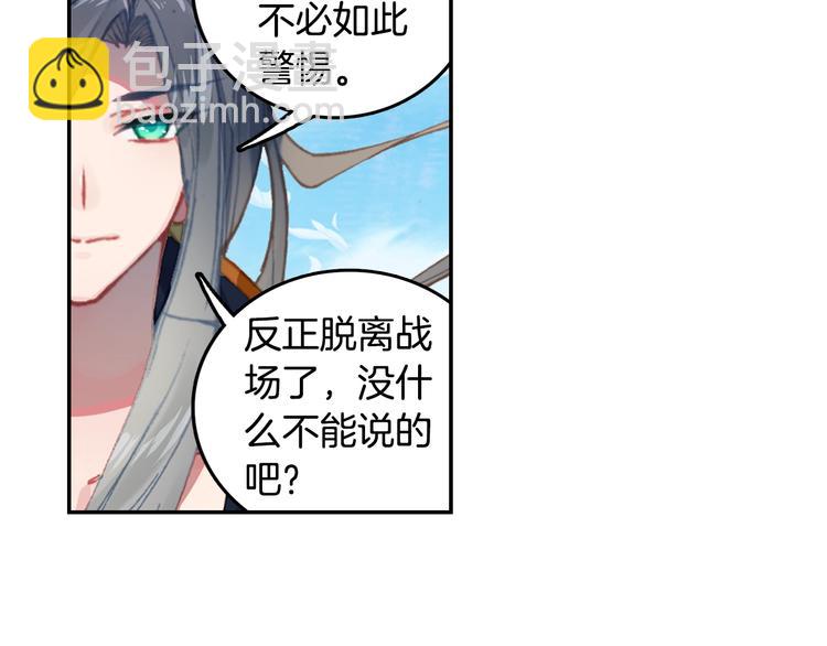 第22话 最弱神王（中）-第56话