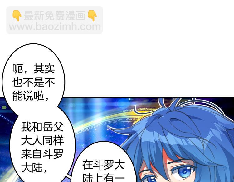 第22话 最弱神王（中）-第56话