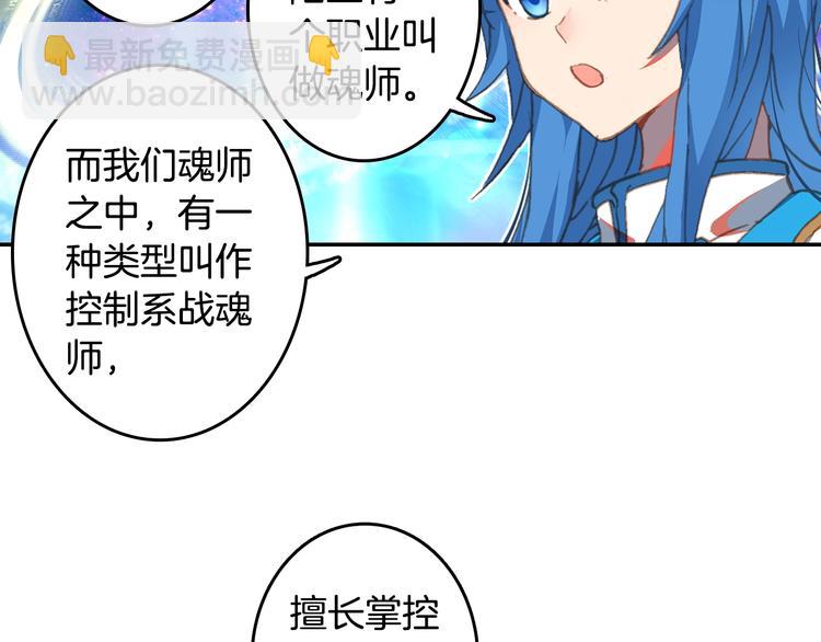 第22话 最弱神王（中）-第56话