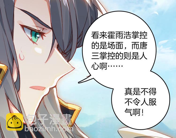 第22话 最弱神王（中）-第56话