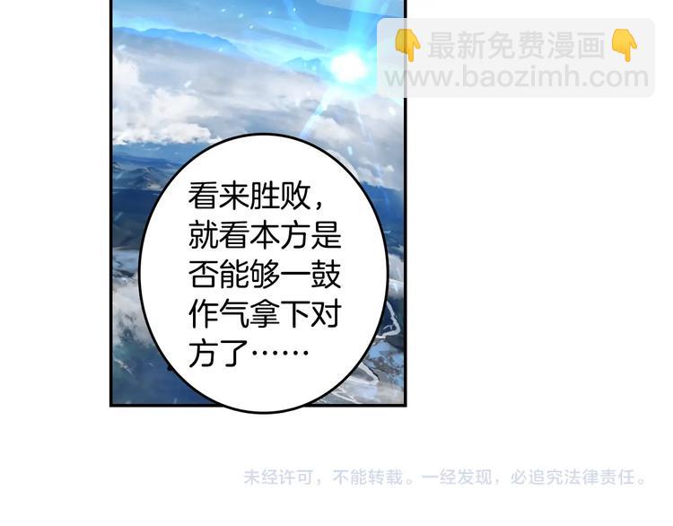 第22话 最弱神王（中）-第56话