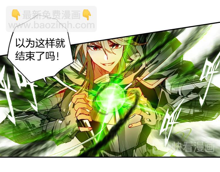 第23话 计谋（上）-第58话