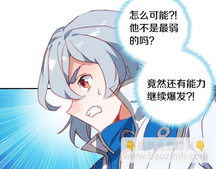 第23话 计谋（上）-第58话