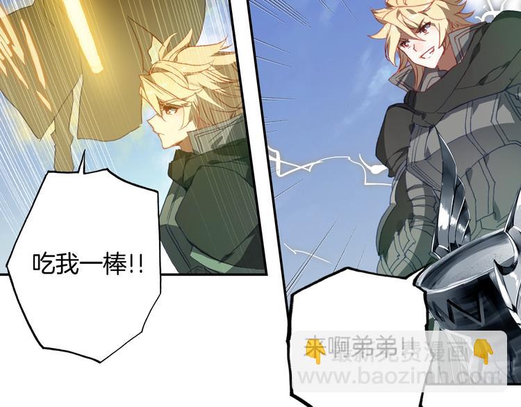 第23话 计谋（上）-第58话