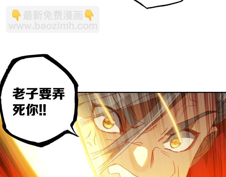 第23话 计谋（上）-第58话