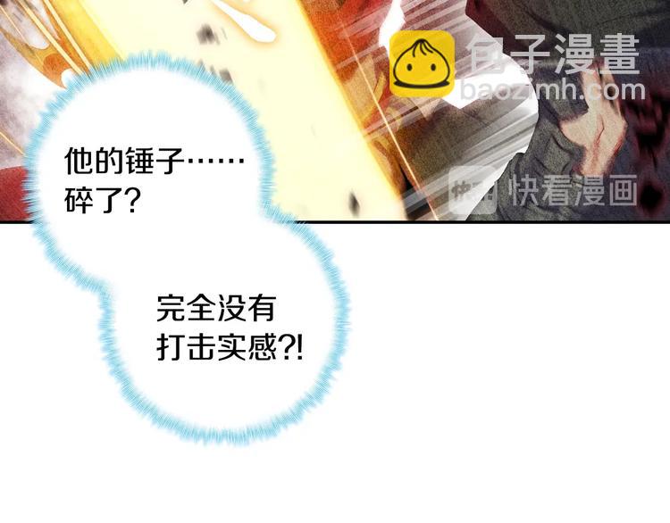 第23话 计谋（上）-第58话