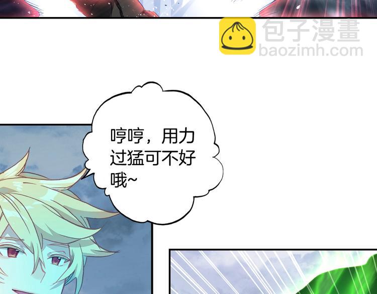 第23话 计谋（上）-第58话