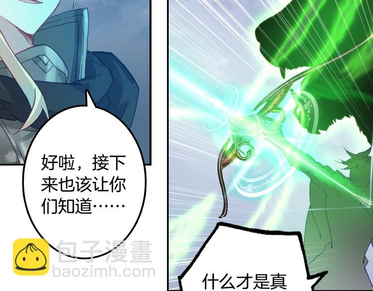 第23话 计谋（上）-第58话