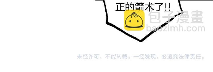 第23话 计谋（上）-第58话