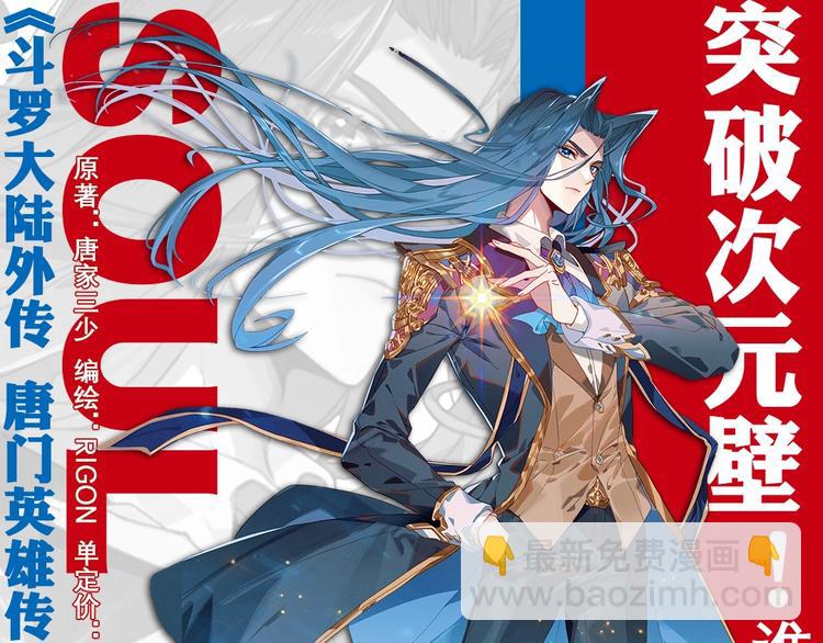 第23话 计谋（上）-第58话