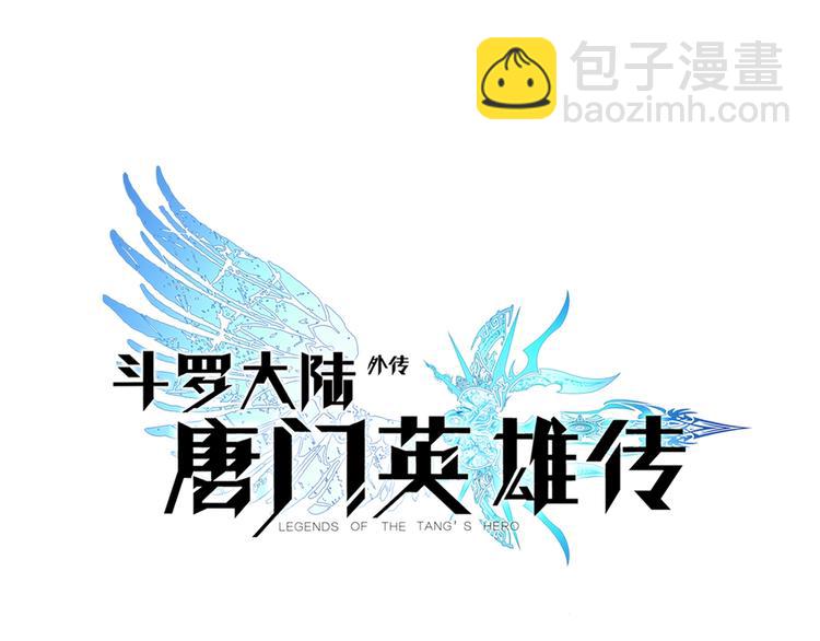 第23话 计谋（上）-第58话