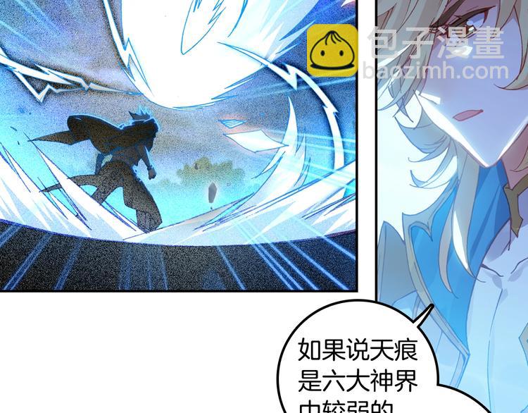 第23话 计谋（上）-第58话