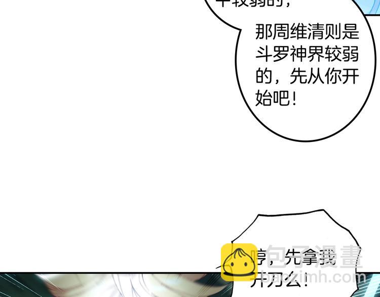 第23话 计谋（上）-第58话