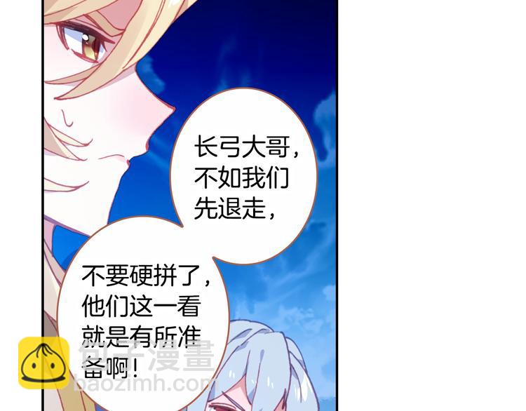 第23话 计谋（下）-第60话