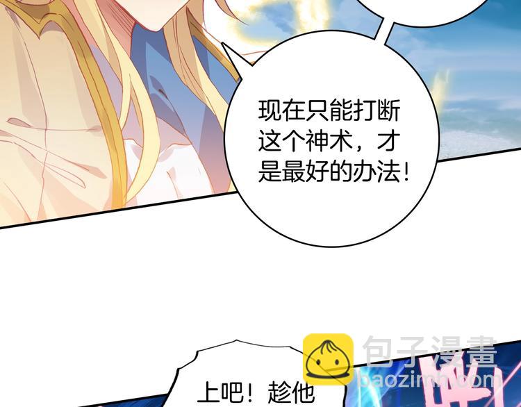 第23话 计谋（下）-第60话