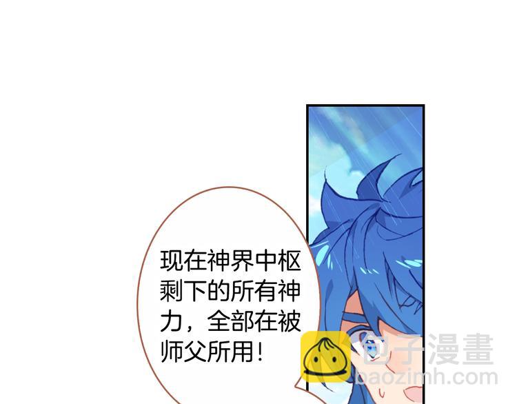 第23话 计谋（下）-第60话