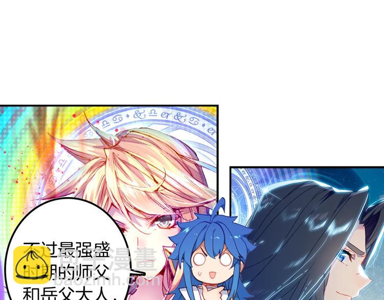 第23话 计谋（下）-第60话