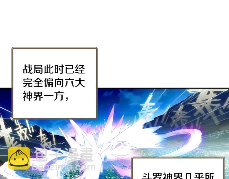 第23话 计谋（下）-第60话