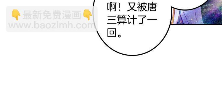 第23话 计谋（下）-第60话