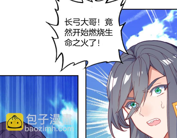 第23话 计谋（下）-第60话