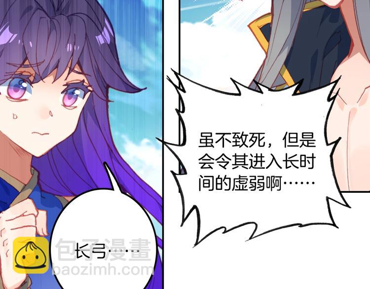 第23话 计谋（下）-第60话