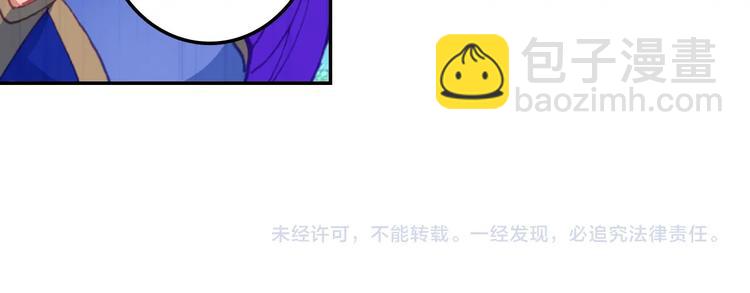 第23话 计谋（下）-第60话