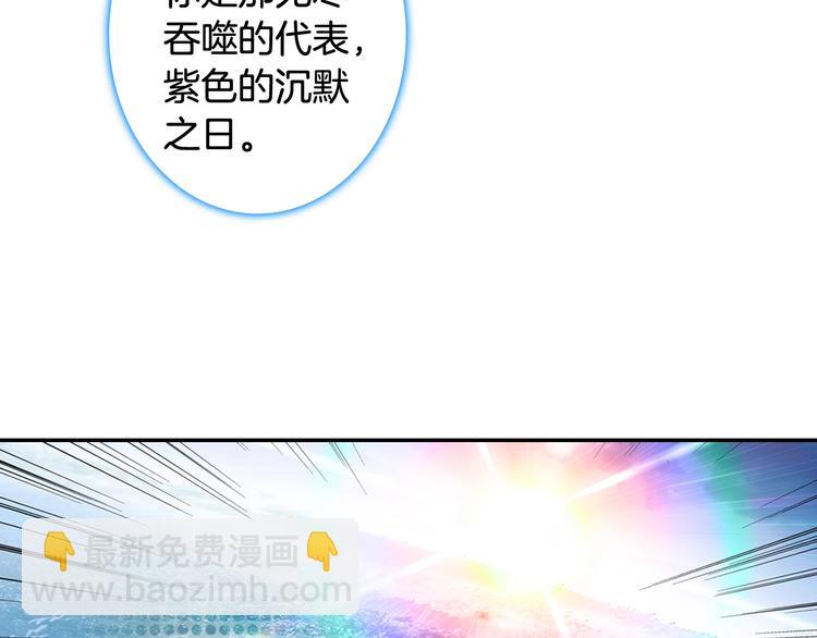 第24话 最后的底牌（中）-第62话