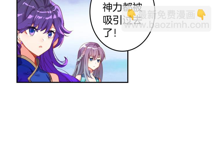 第24话 最后的底牌（中）-第62话