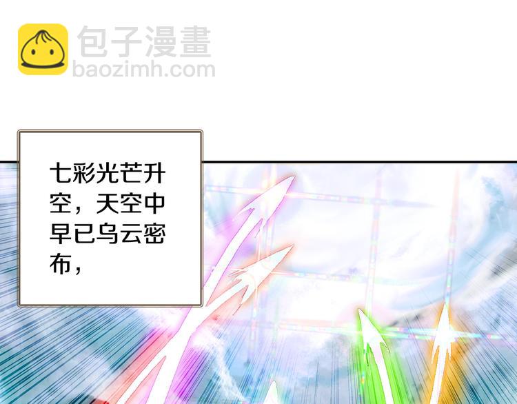 第24话 最后的底牌（中）-第62话