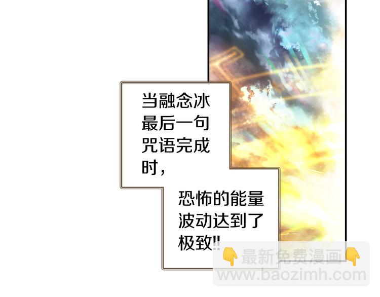 第24话 最后的底牌（中）-第62话