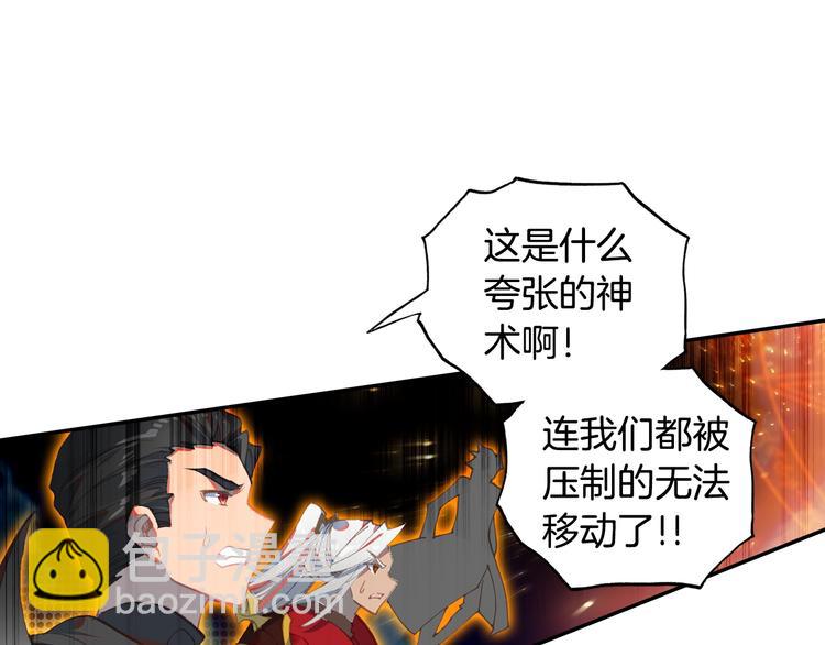 第24话 最后的底牌（中）-第62话