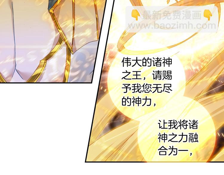 第24话 最后的底牌（中）-第62话