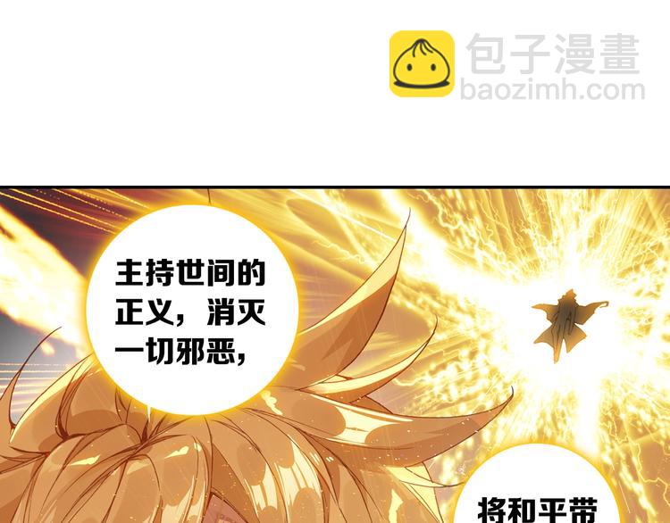 第24话 最后的底牌（中）-第62话