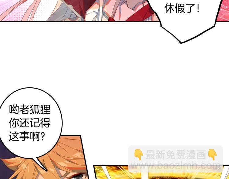 第24话 最后的底牌（中）-第62话