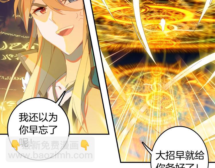 第24话 最后的底牌（中）-第62话