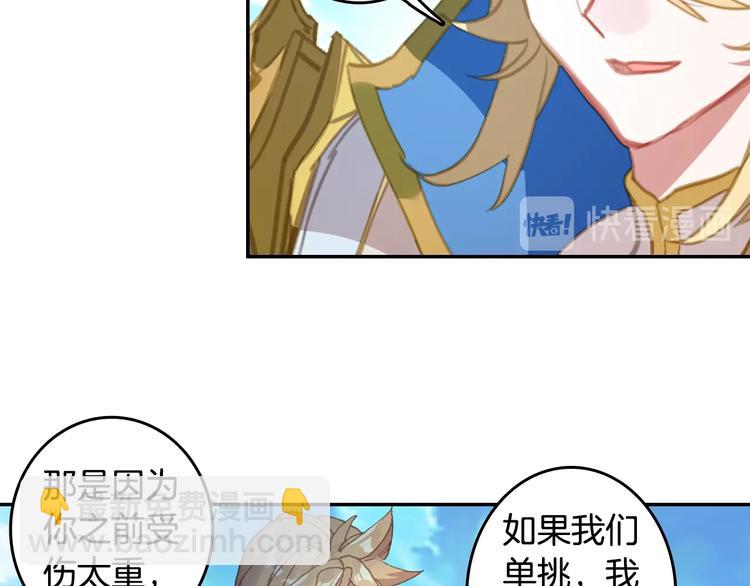 第25话 真的要输了吗？（上）-第64话