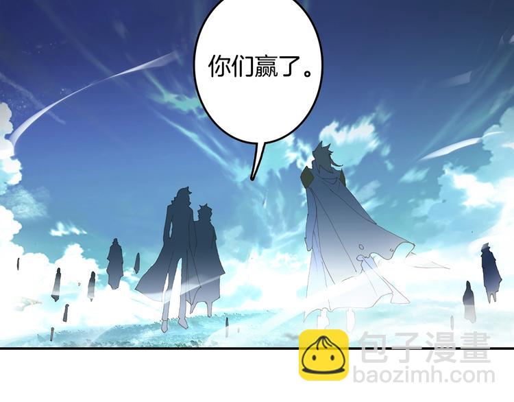 第25话 真的要输了吗？（上）-第64话