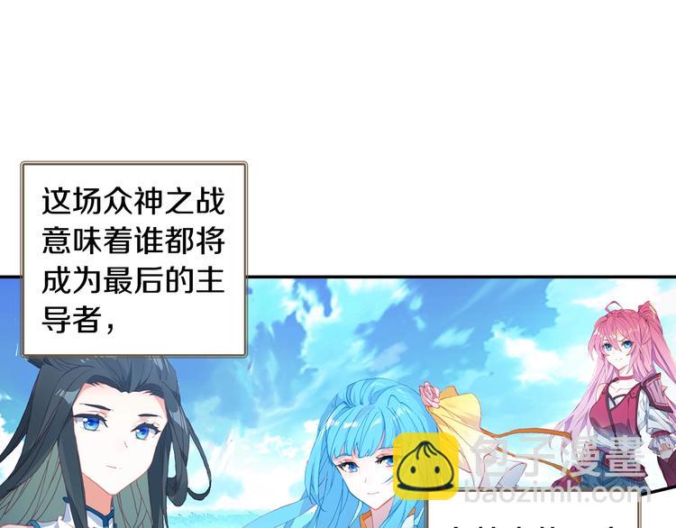 第25话 真的要输了吗？（上）-第64话