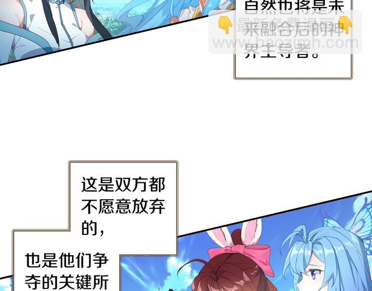 第25话 真的要输了吗？（上）-第64话