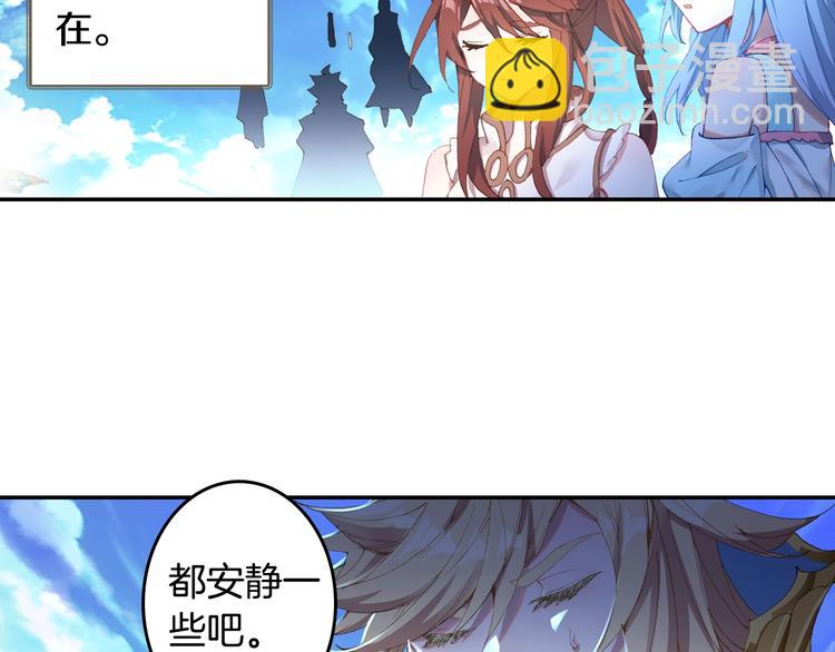 第25话 真的要输了吗？（上）-第64话