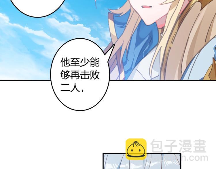 第25话 真的要输了吗？（上）-第64话