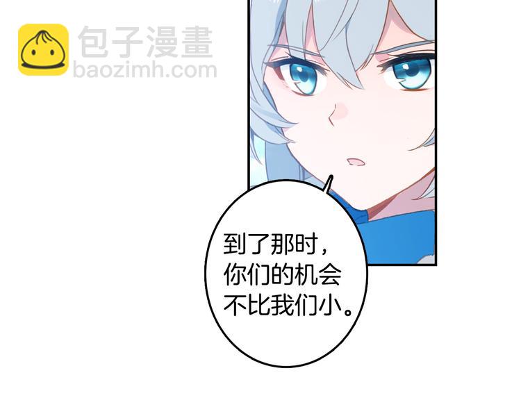 第25话 真的要输了吗？（上）-第64话