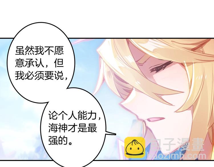 第25话 真的要输了吗？（上）-第64话