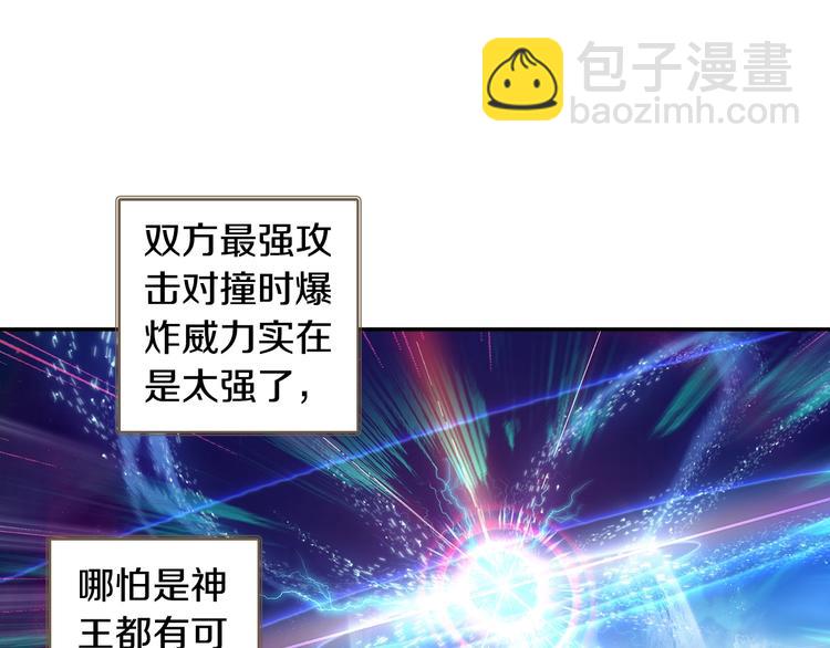 第25话 真的要输了吗？（上）-第64话